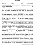 כתובות