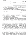 כתובות