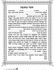 כתובות