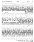 כתובות