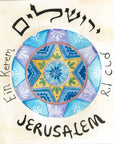אריחים | מזכרת מישראל