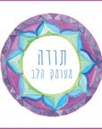 שלישיית כרטיסי ברכה – "תודה מהלב"
