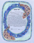 כתובה -טווסים
