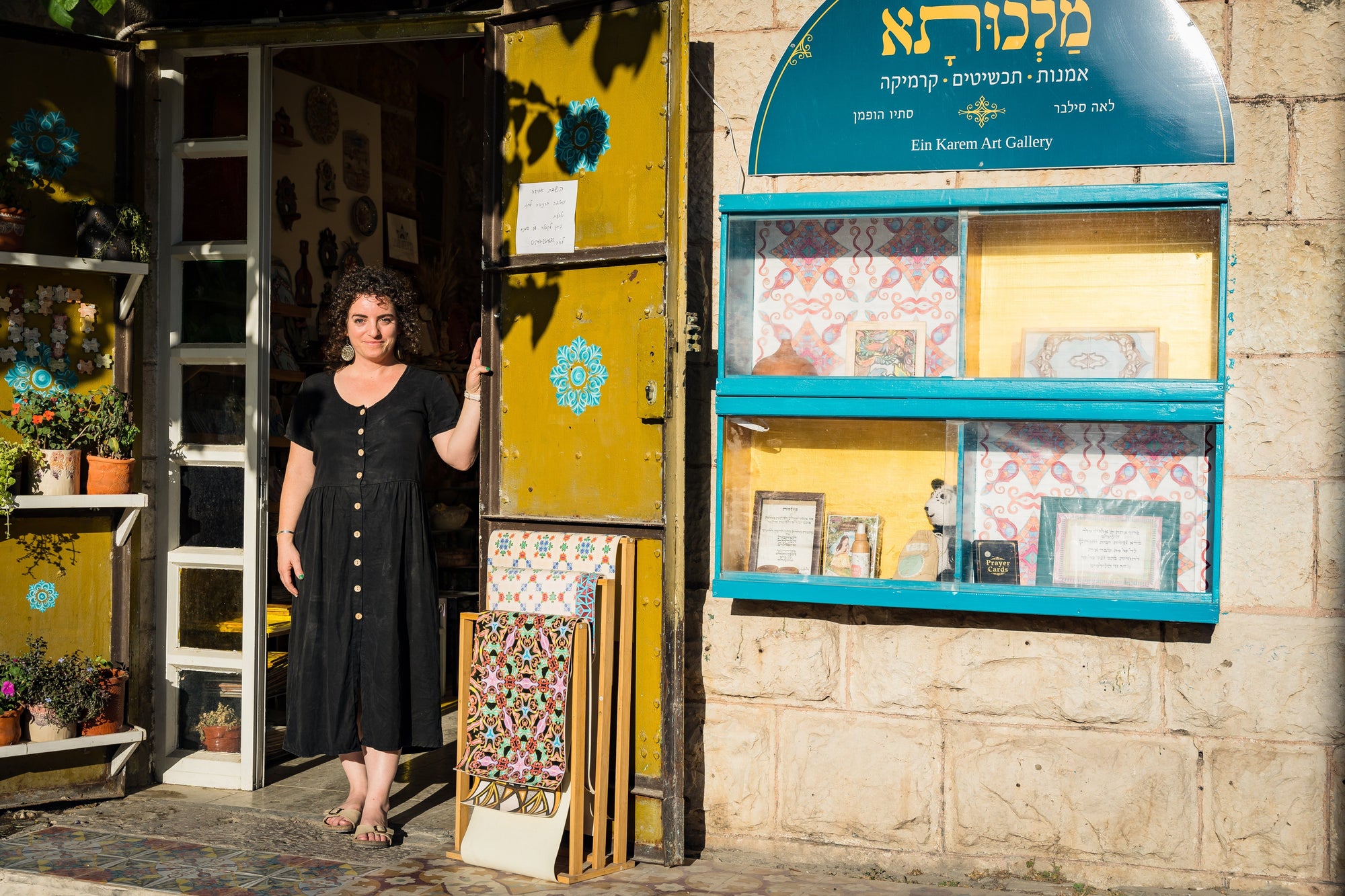 המרד שלי