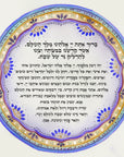ברכת נרות שבת