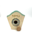 קופת צדקה – שפע וצדקה