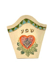 קופת צדקה – שפע וצדקה