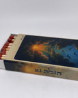 קופסת גפרורים מעוצבת