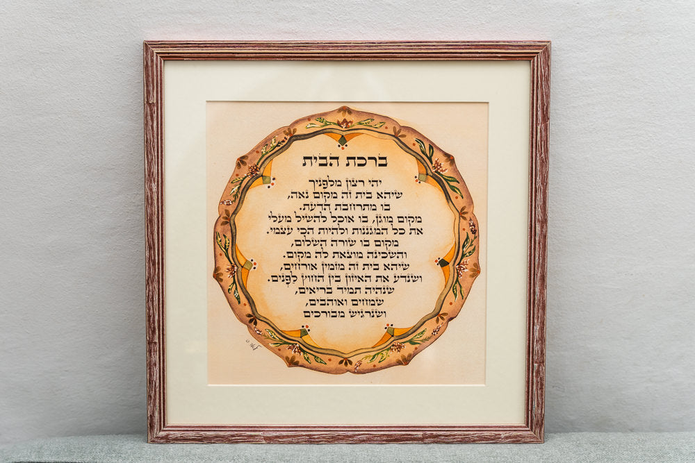 Collection Image