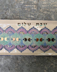 מגש אינגליש קייק מקרמיקה – שבת של יופי ורוך