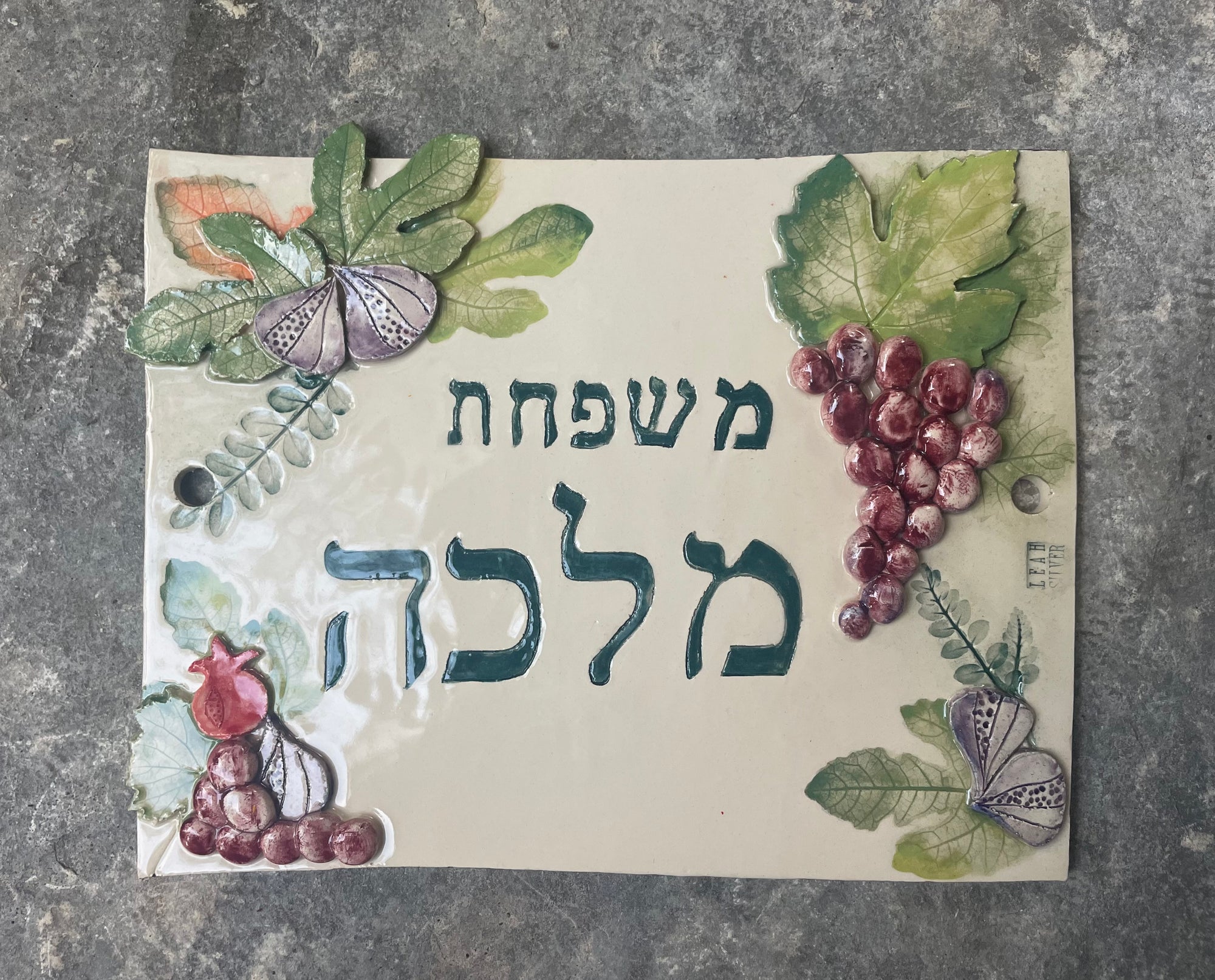 שלט עם שם - בהזמנה אישית