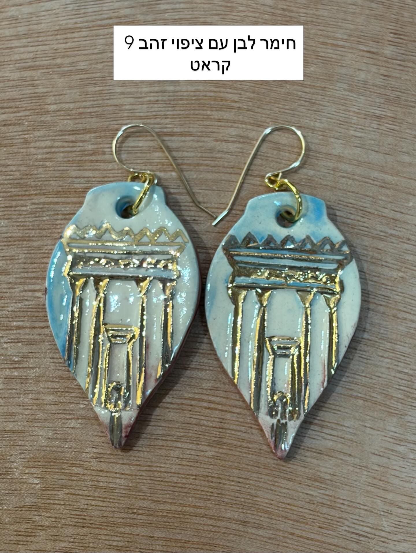 עגילי מקדש בצורת טיפה