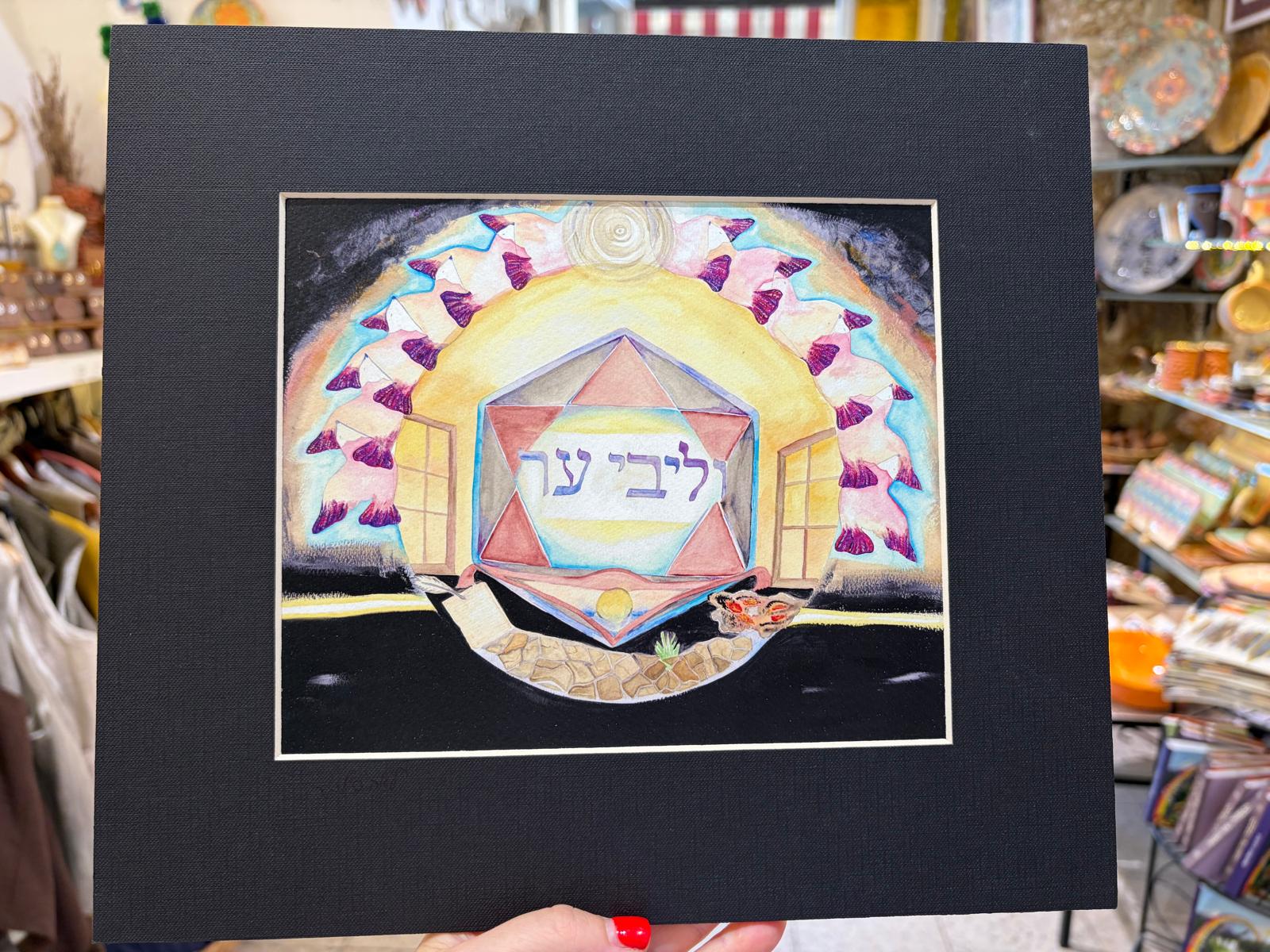וליבי ער