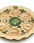 קערת סדר – דרור