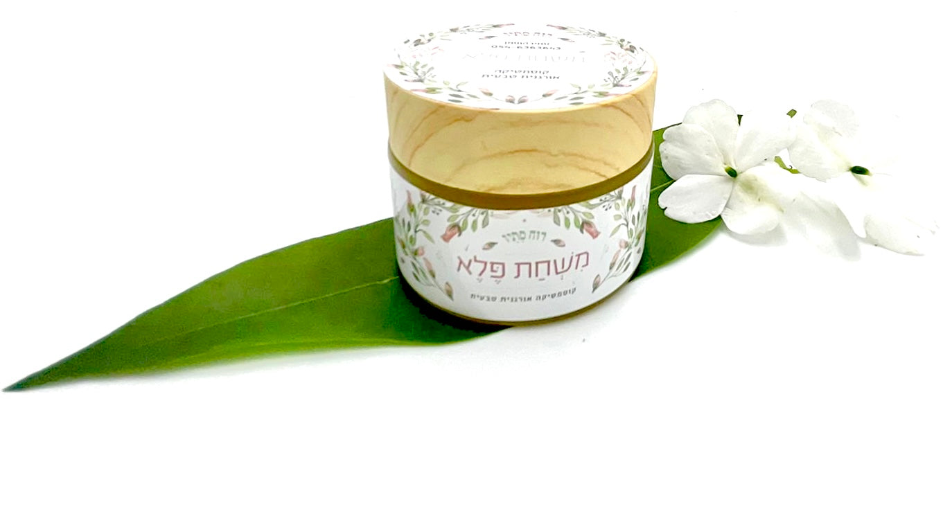 משחת פלא