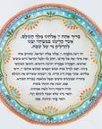ברכת נרות שבת