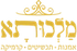 Malchuta